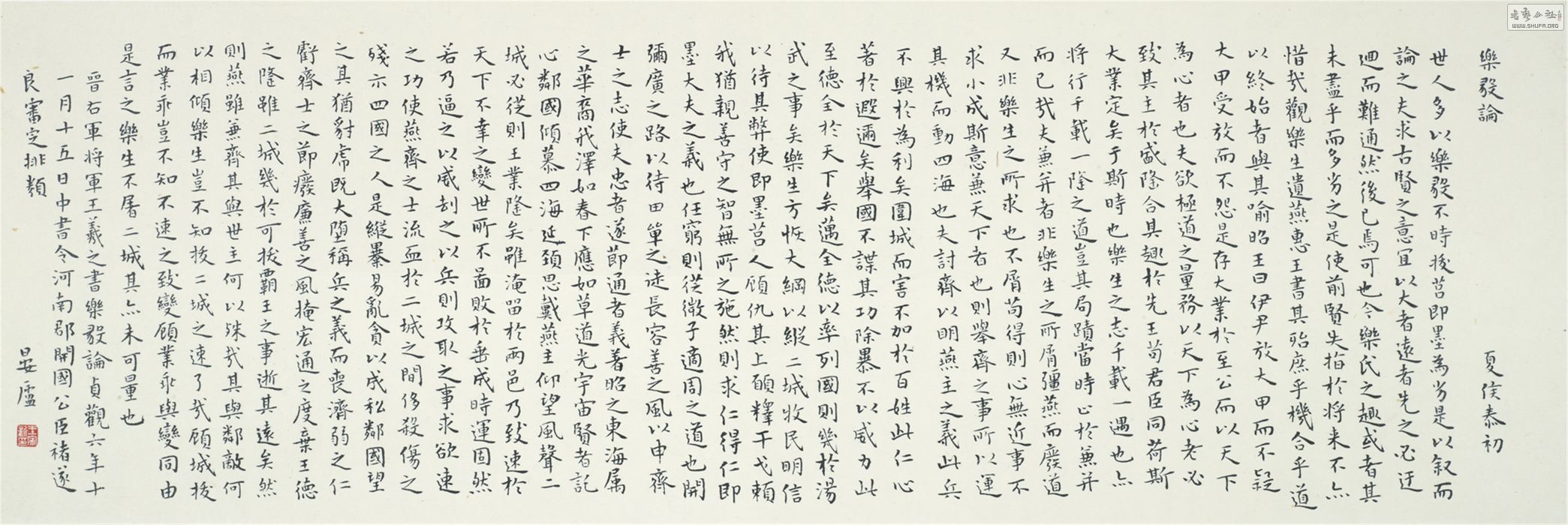   ֮22.5x66 cm.jpg