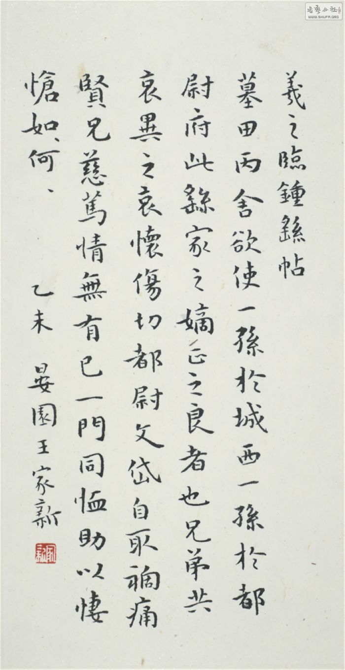 ֮ Ĺ 23.5 x12.5cm.jpg