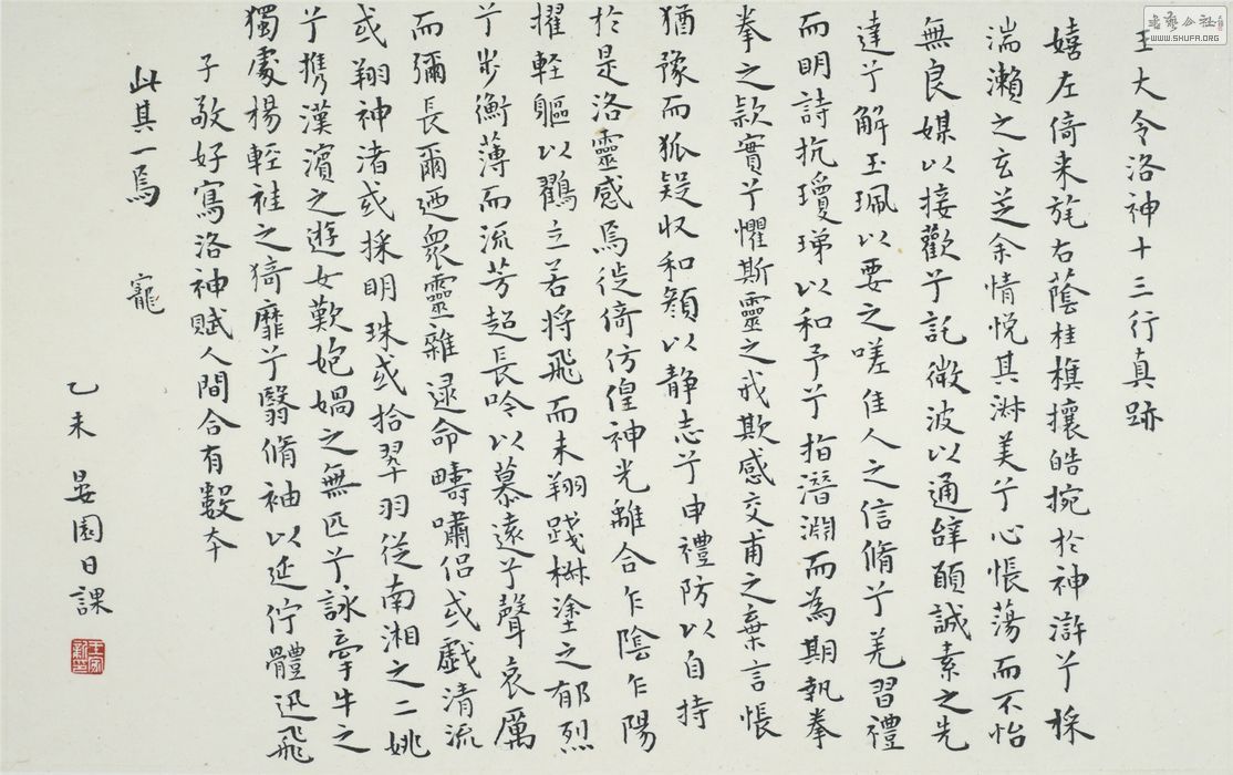 ֮ʮ 20.5x32.5cm.jpg