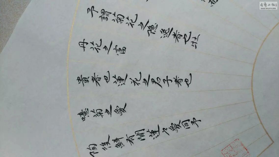 psb (4).jpg