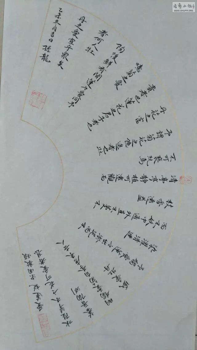 psb (10).jpg
