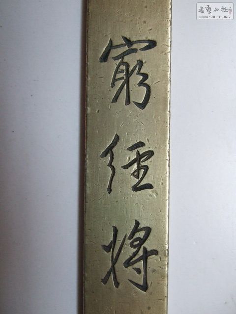 138.jpg