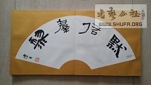 20150701_145948.jpg
