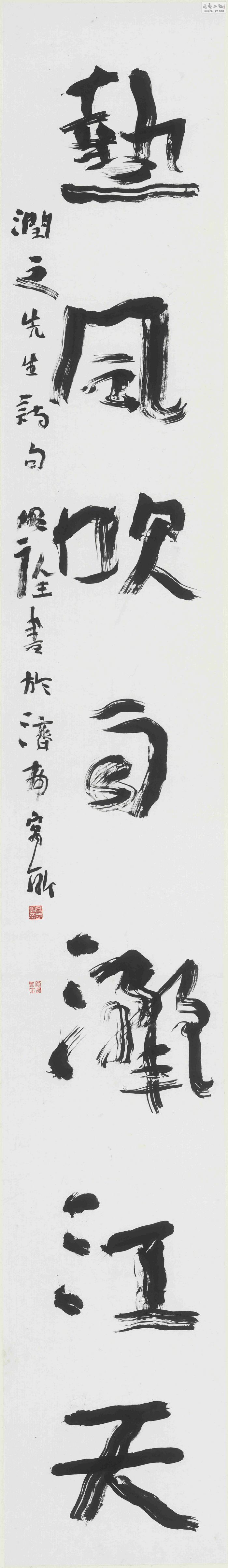 6 ڹ 326x46cm.jpg