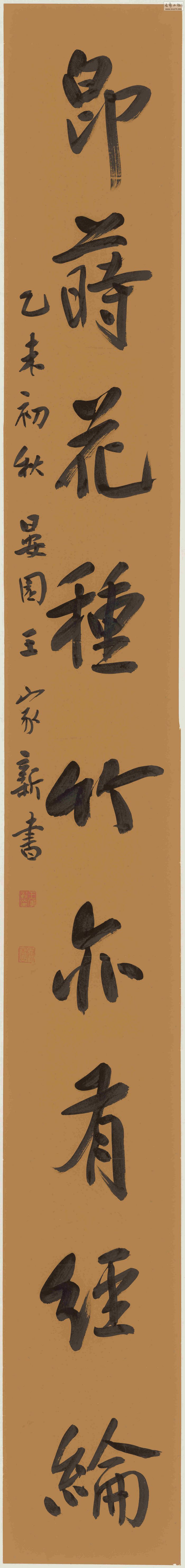 11  233x26cm..jpg