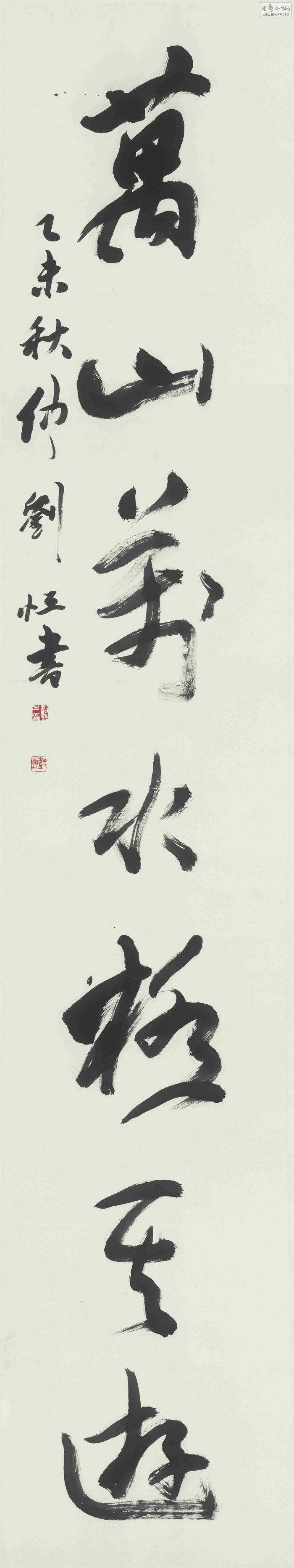 18  250x46cm.jpg