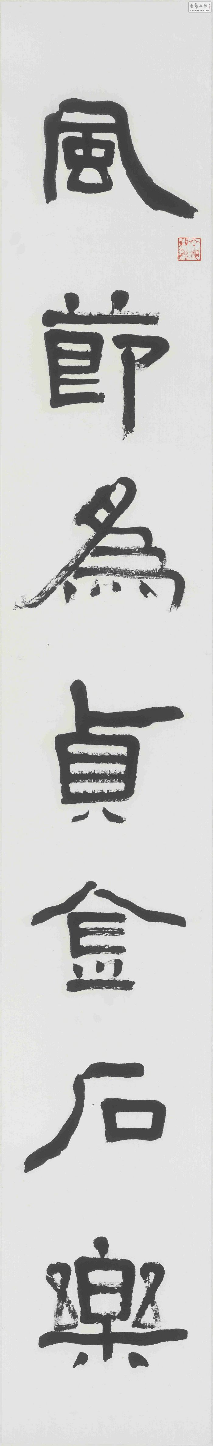 36 Թ 236x35cm..jpg