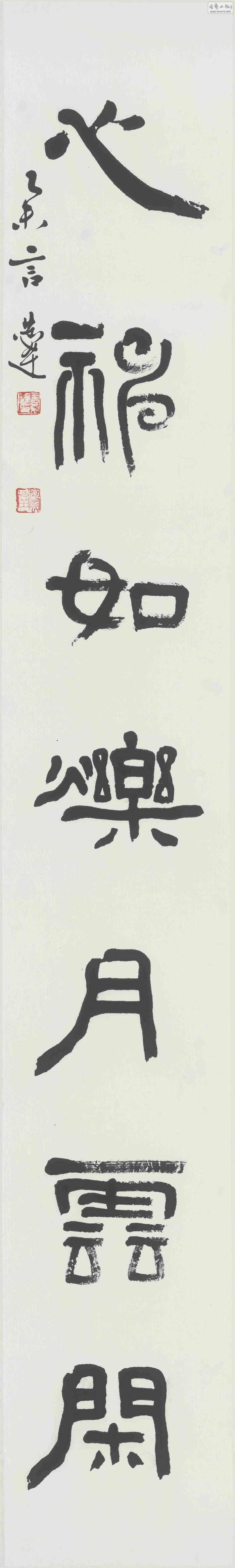 36 Թ 236x35cm.jpg