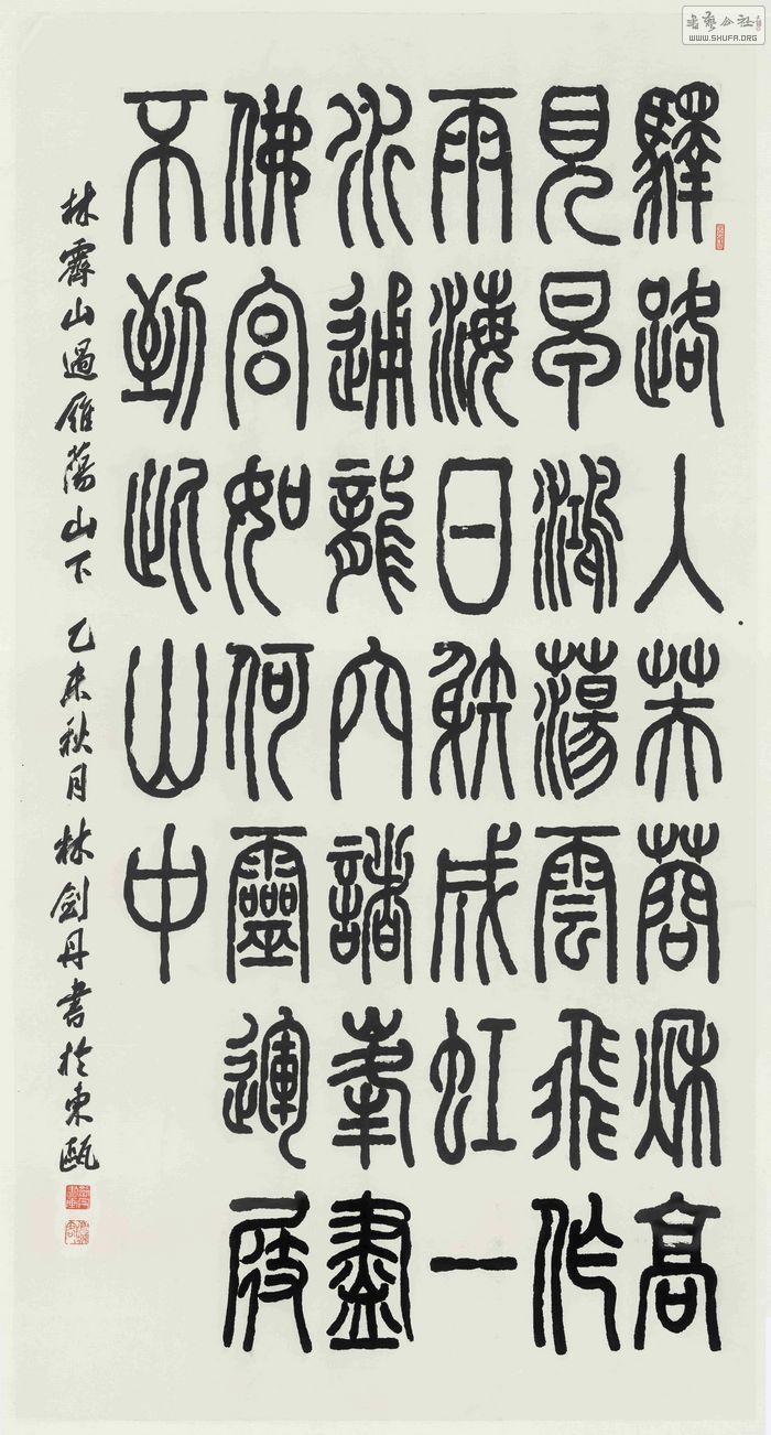 43 ֽ 235x124cm.jpg