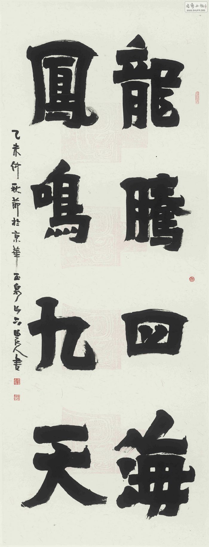78 Ԫ 260x98cm.jpg