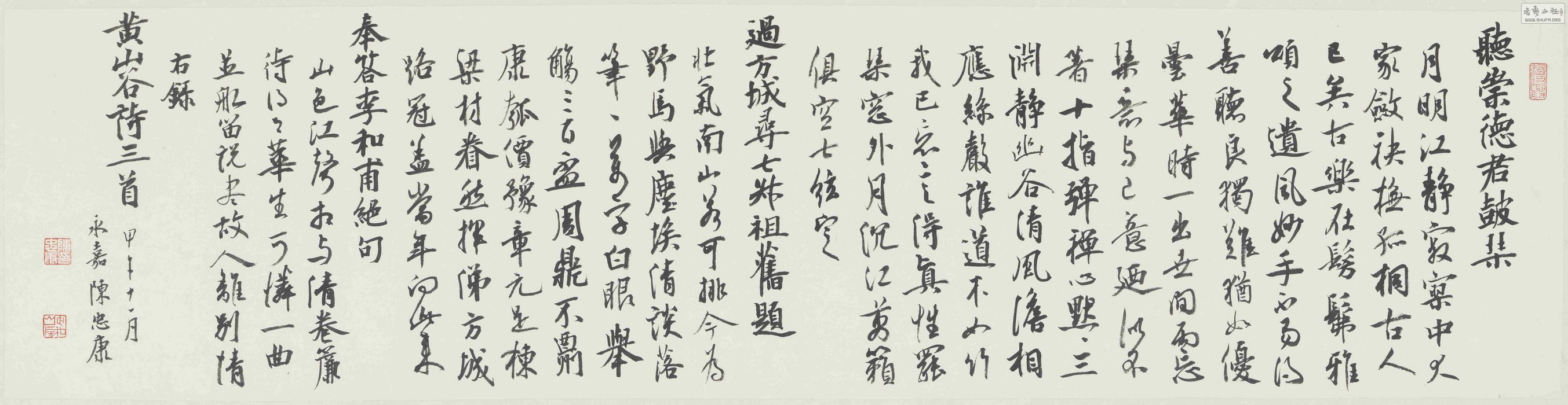 2982-22 ҿ 133x33cm.jpg