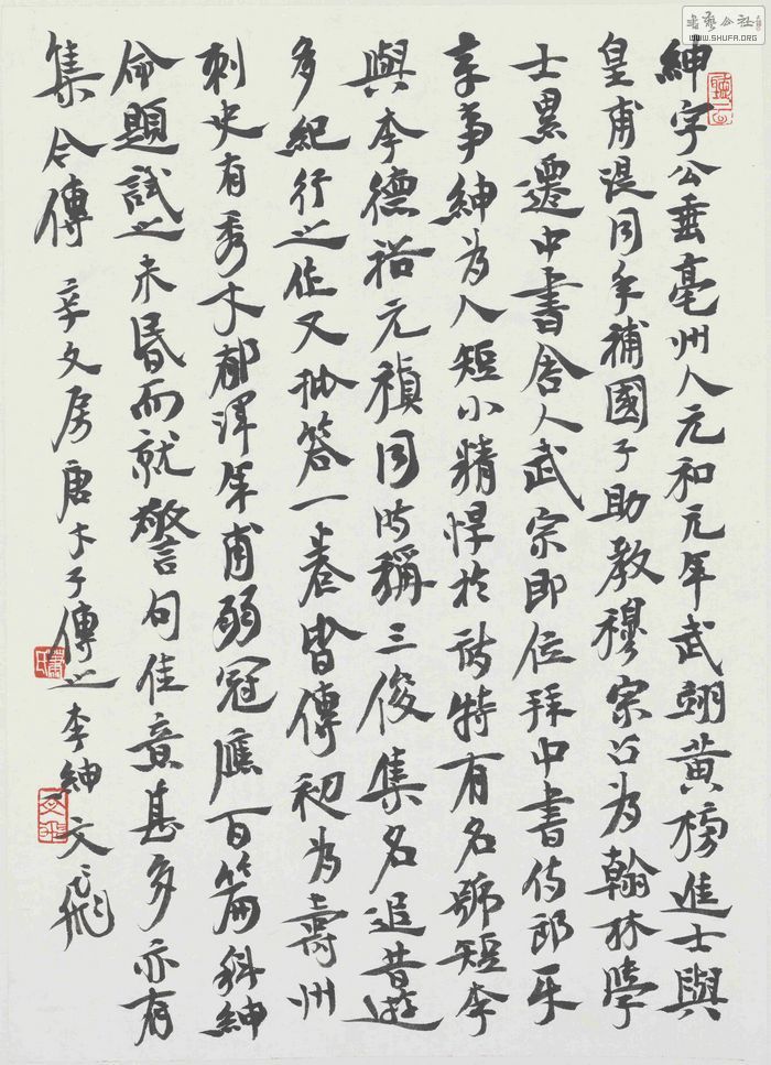 Фķ3 47x34cm.jpg