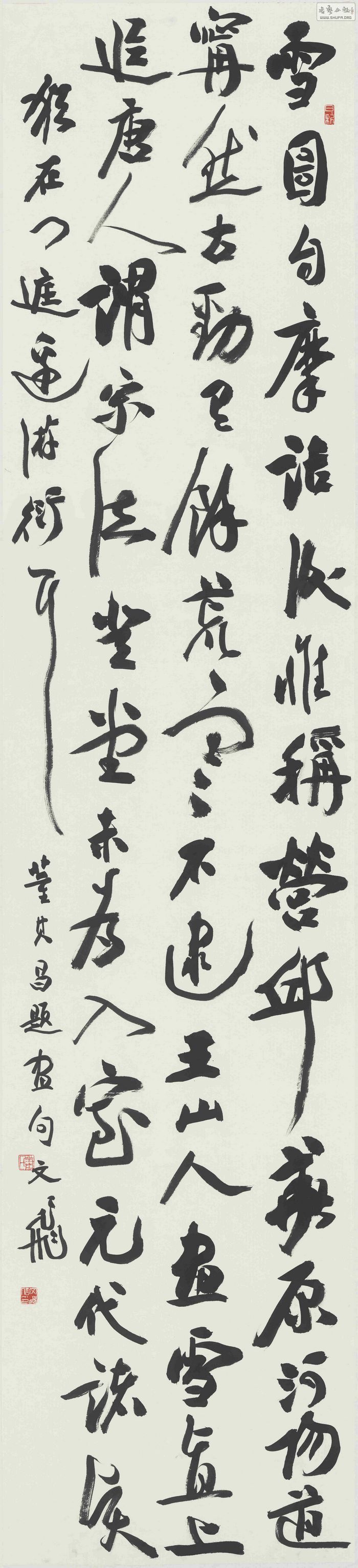 Фķ7 234x53cm.jpg