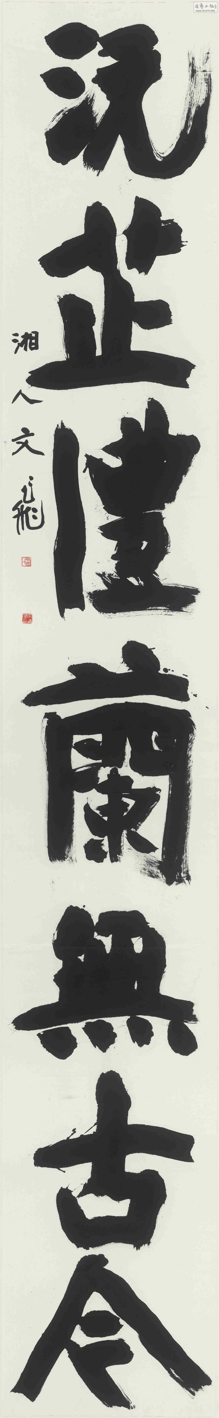 Фķ9 350x52cm.jpg