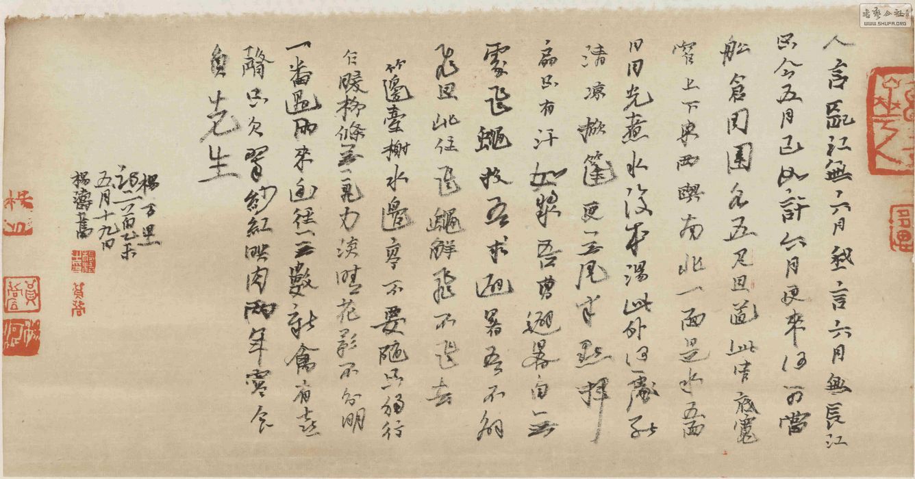 14 48x26cm.jpg