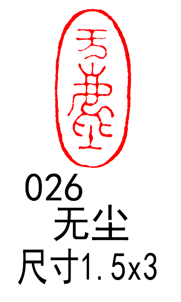 026޳.JPG