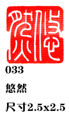033Ȼ.JPG
