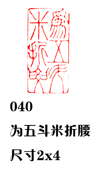 040Ϊ嶷.JPG