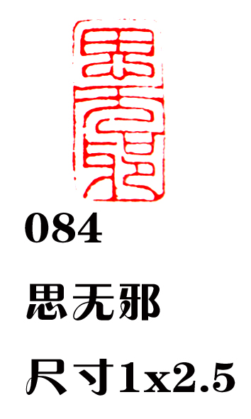 084˼а.JPG