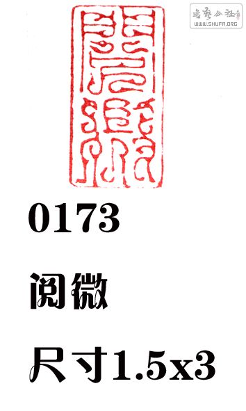 0173΢.JPG