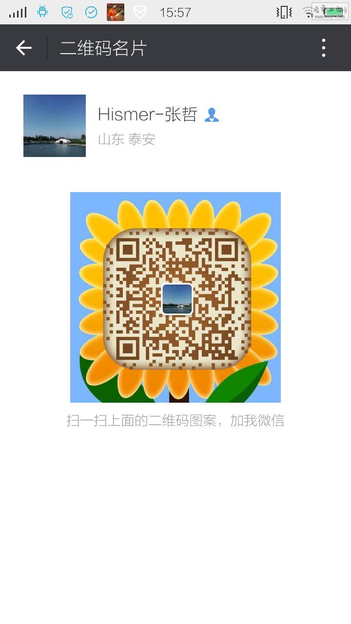 QQͼƬ20160104155751.jpg