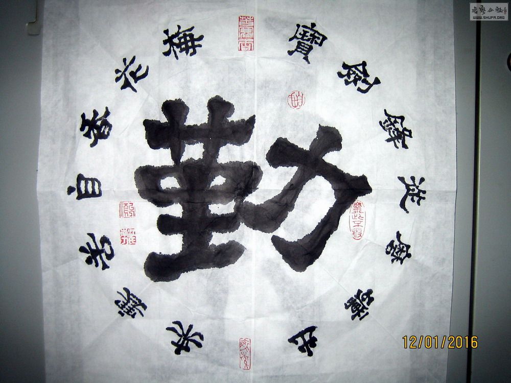 ɽ鷨-.JPG