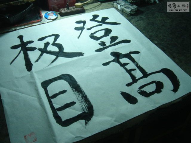 DSC07410.JPG