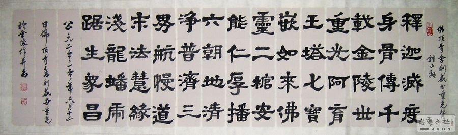 ɽ鷨-𶥹ʢع1-2016.1.29.JPG