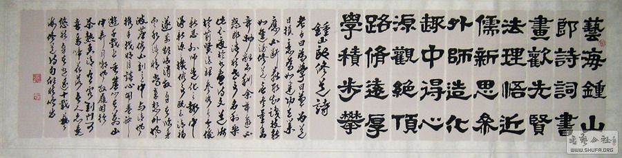 ɽ鷨-պ޵1-2016.1.29.JPG