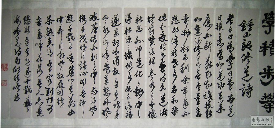 ɽ鷨-պ޵3-2016.1.29.JPG