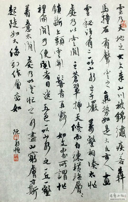 shangchuan.jpg