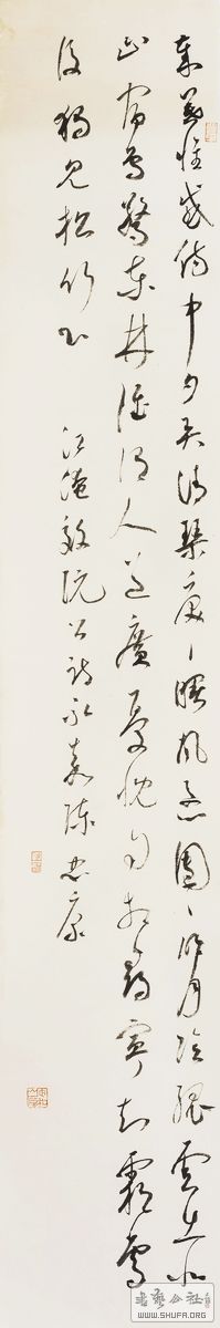 132x21cm_nEO_IMG.jpg