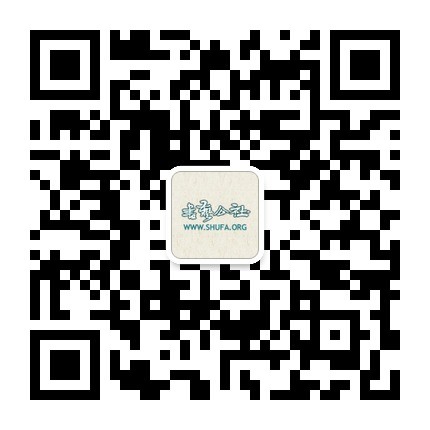 qrcode_for_gh_2770202525a8_430.jpg