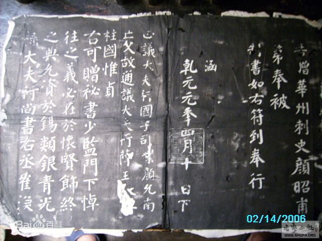 5d6034a85edf8db149fb55140923dd54574e74ec.jpg