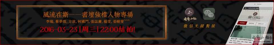 960x160-ghyj20160314.jpg