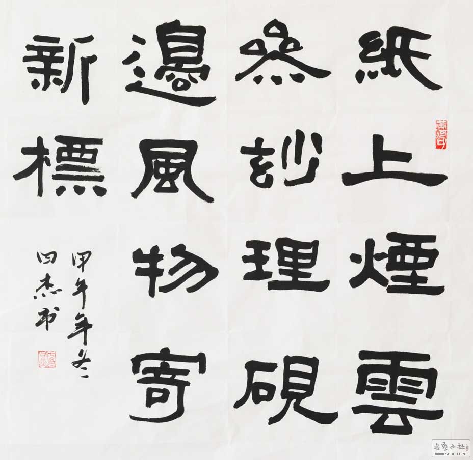 2014.12.022221.jpg