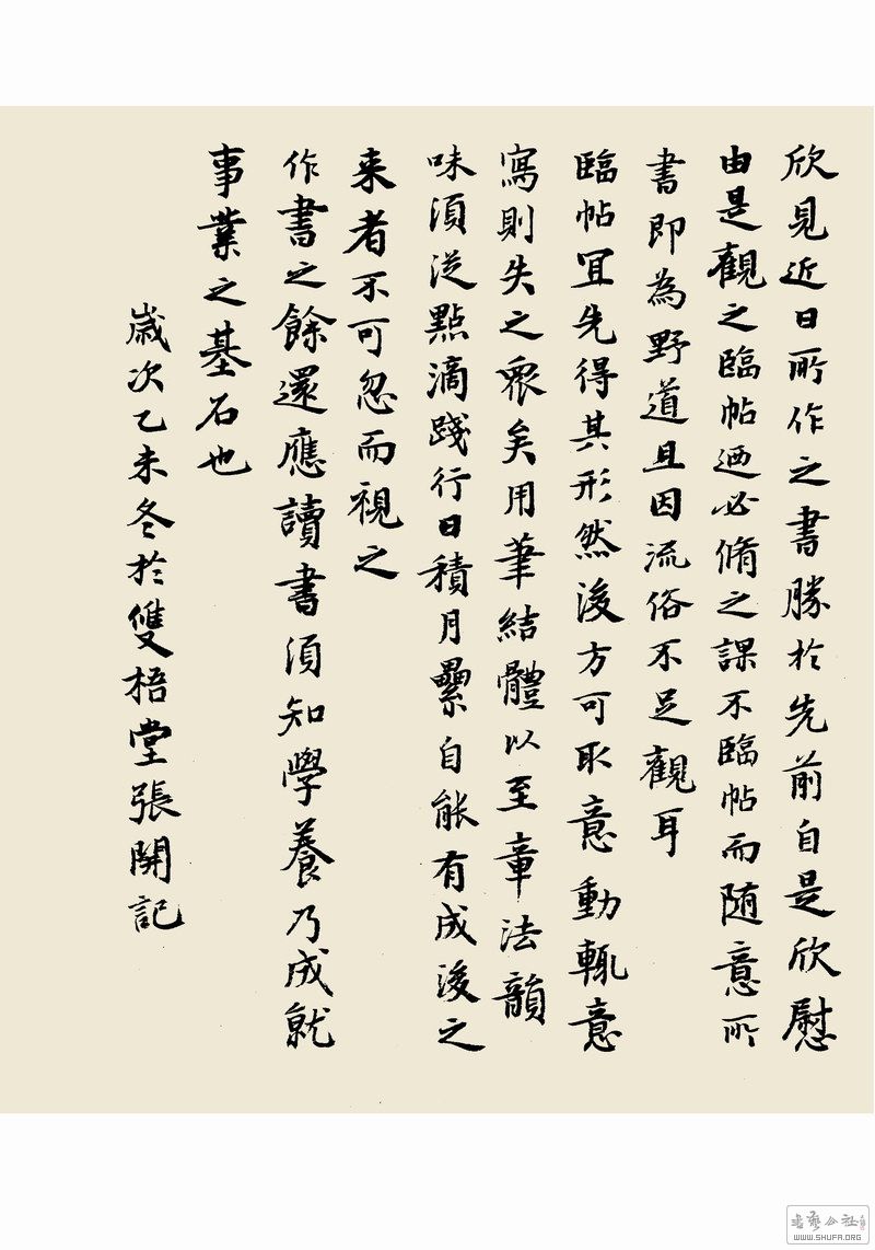 108.jpg
