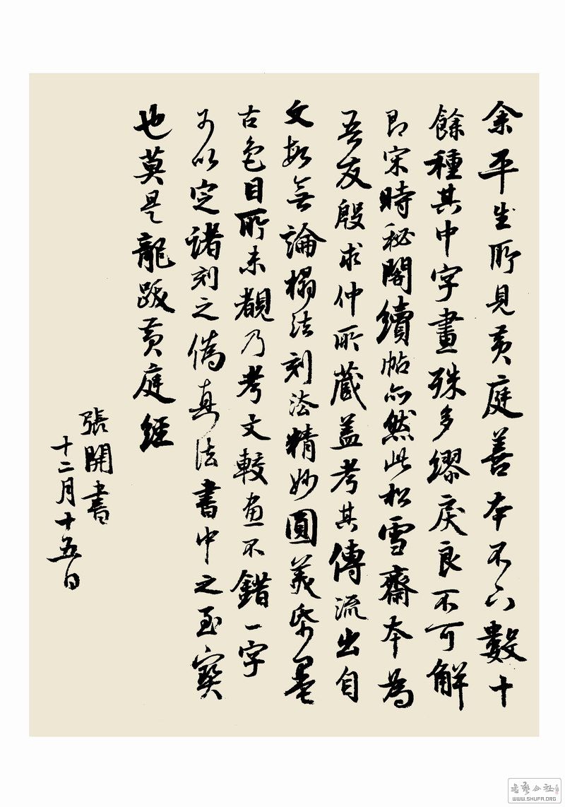 112.jpg