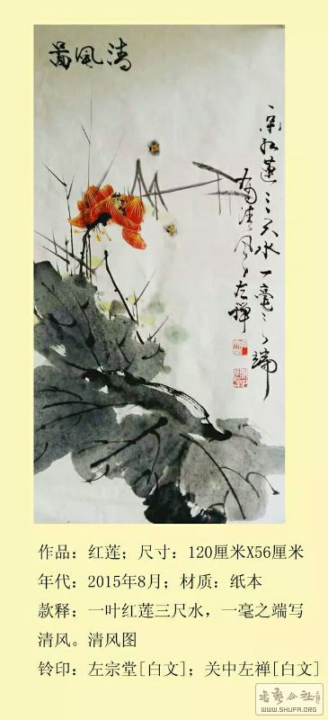 1348161