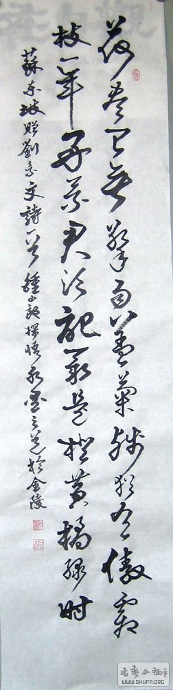 ɽ鷨-ɾ-2016.4.11.JPG