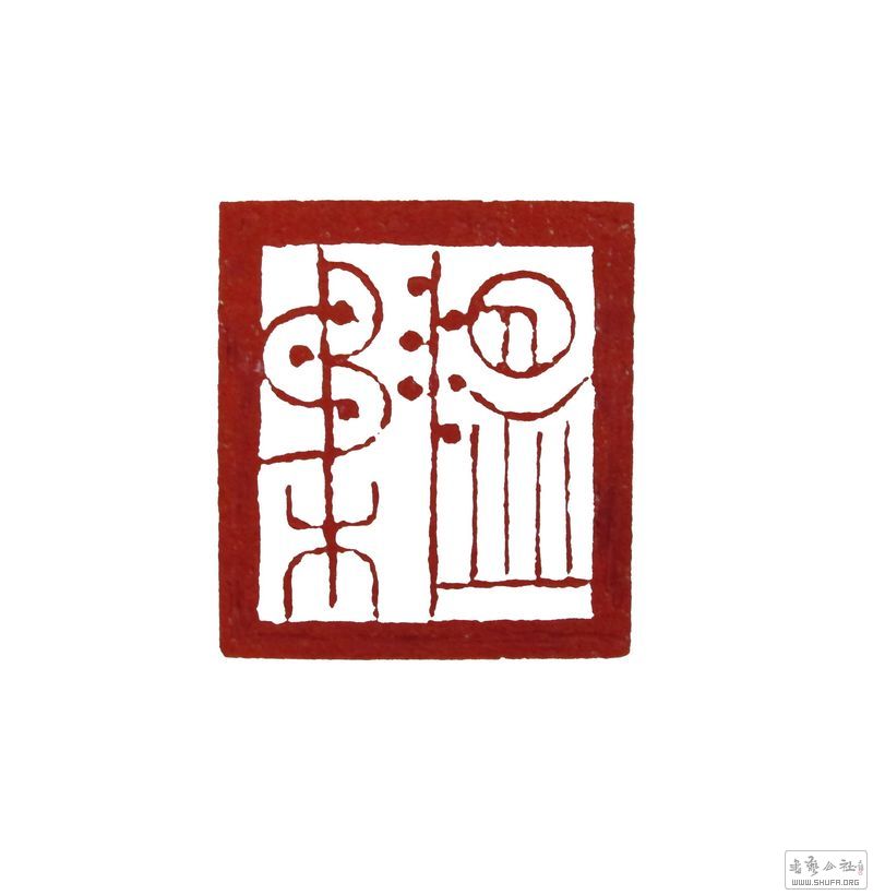 ᣨ3cmx2cm.jpg