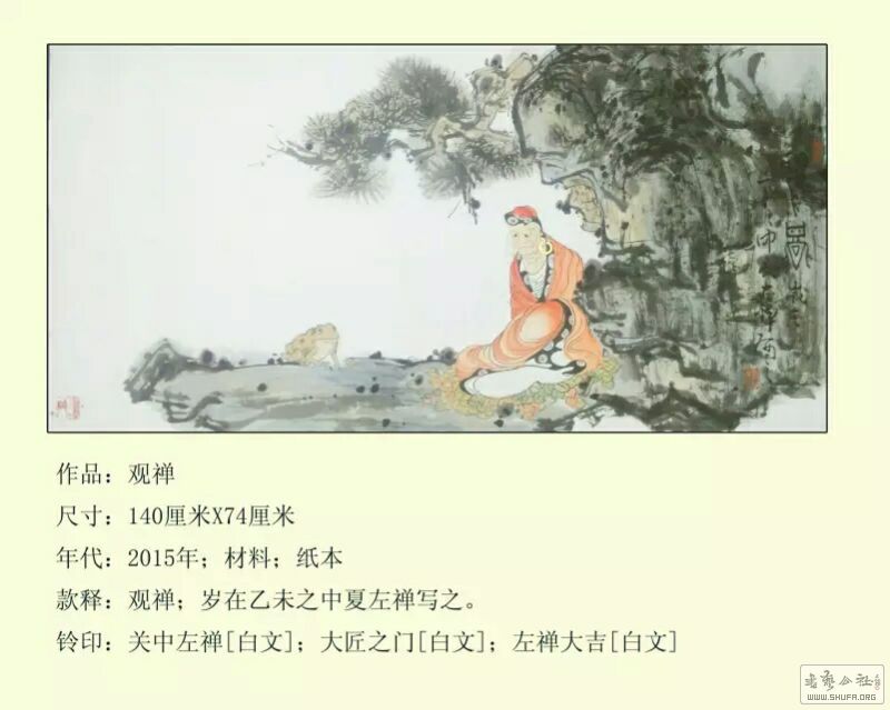 1349198