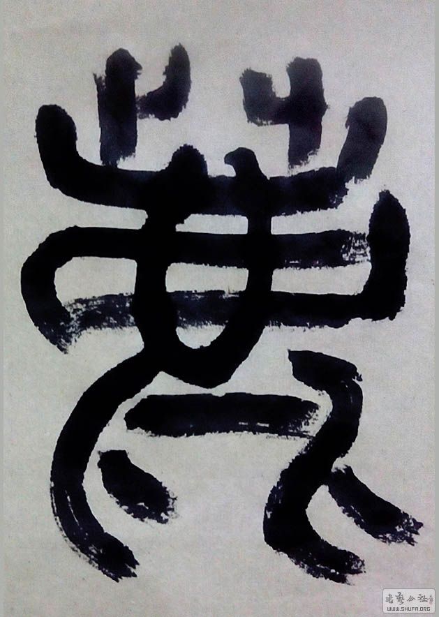 ʯ35.jpg
