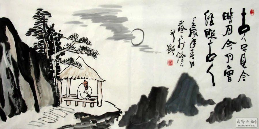 ֮ĳʫɽˮչ8-49.jpg