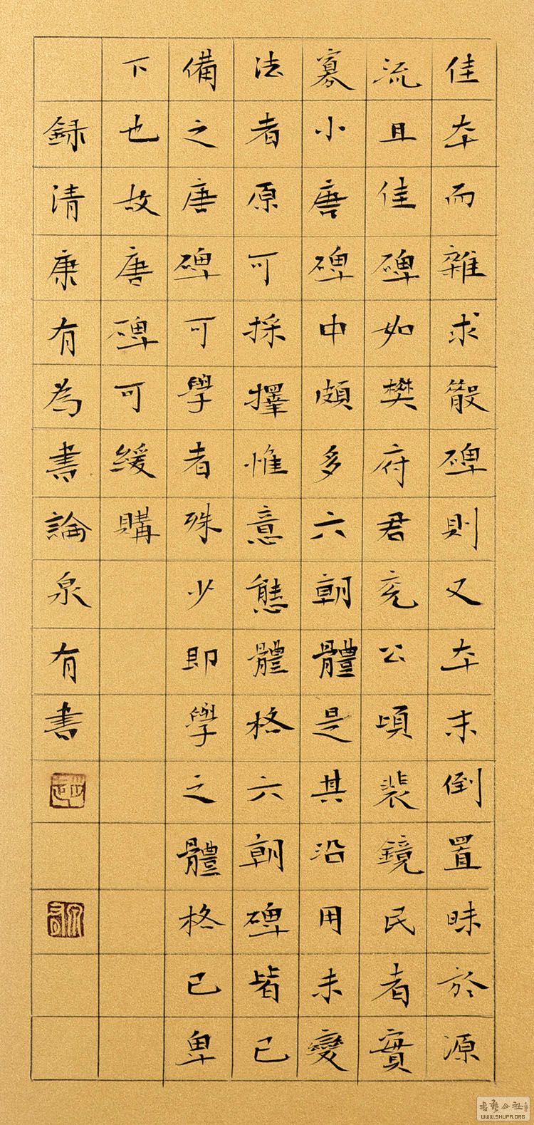 Ȫ  Ϊ(20ѡһ) 34cm18cm20.jpg