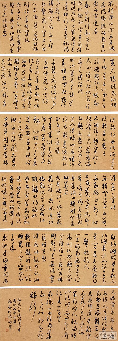 հ   ʫʮף25cm60cm6.jpg