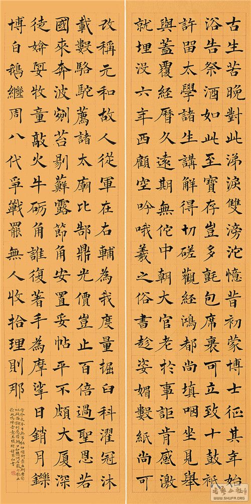´죨Ů   ʯĸ衷(ֲ)137cm34cm4.jpg.jpg