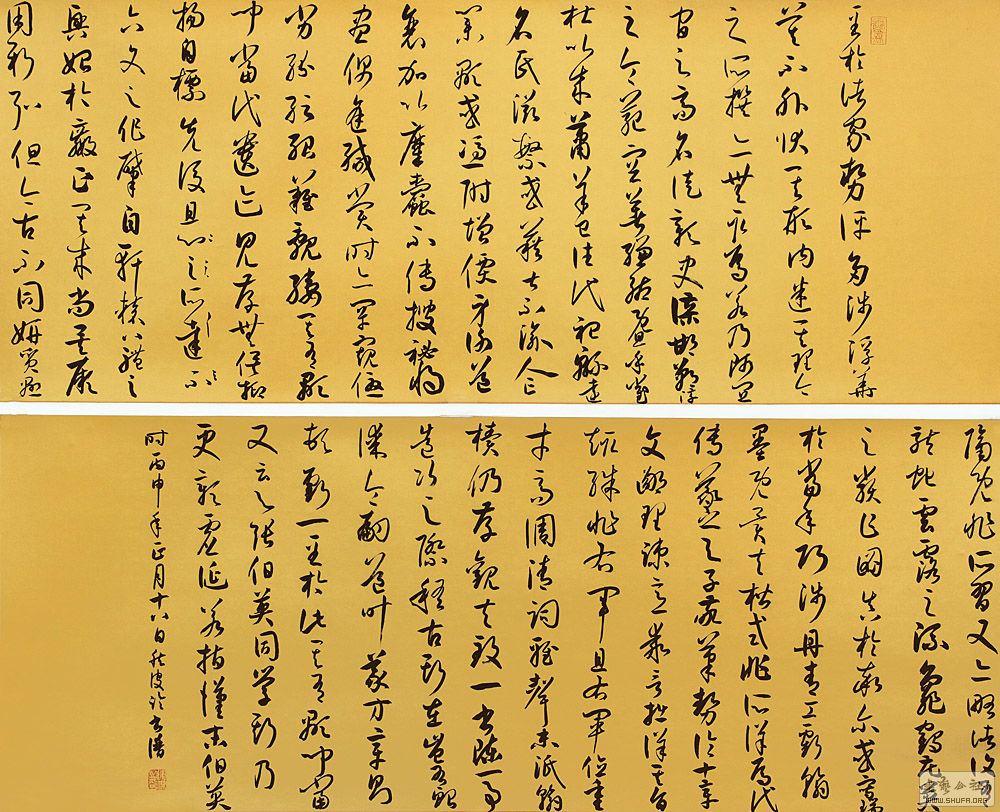 30 ˽   ١סֲ) 45cm200cm.jpg