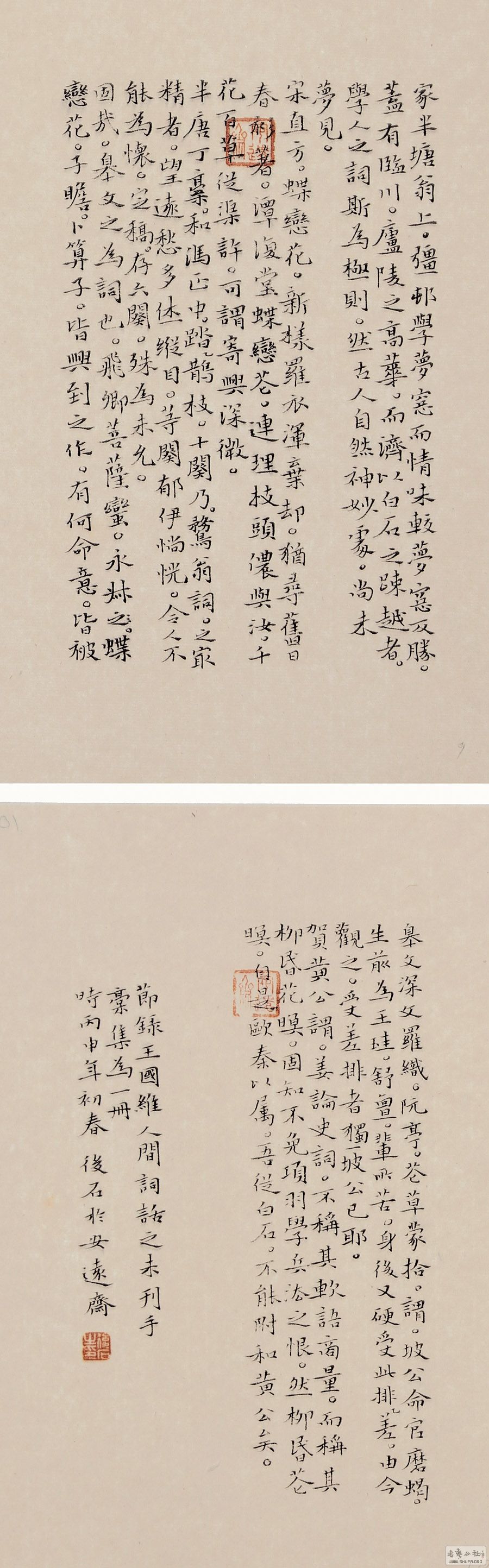    ά˼ʻֲ33cm22cm10 .jpg