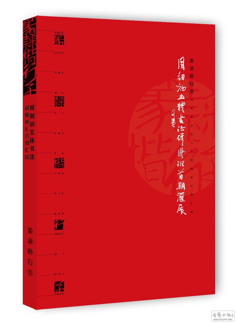 02 ܽ鷨ްڻչƷ.jpg